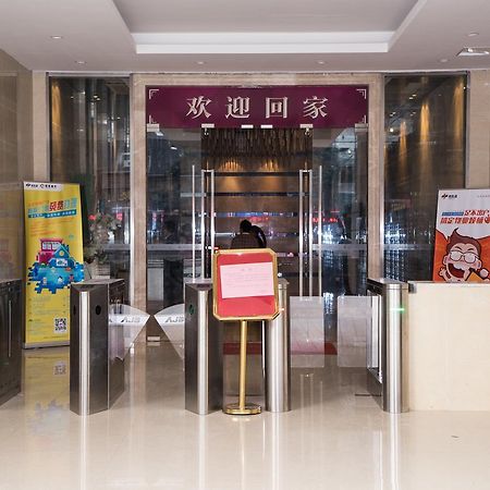 Yo Jia Apart Hotel Гуанчжоу Экстерьер фото