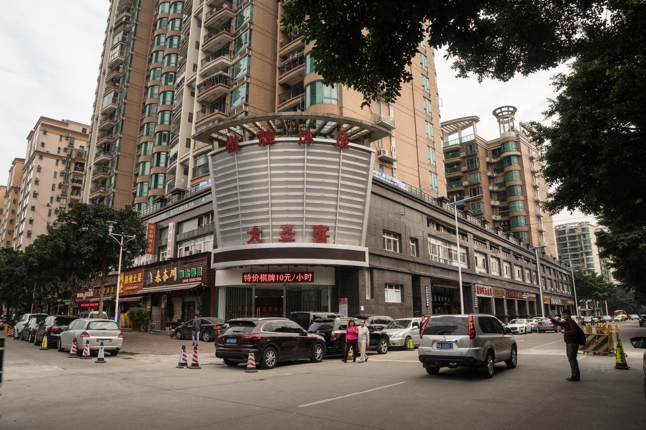 Yo Jia Apart Hotel Гуанчжоу Экстерьер фото