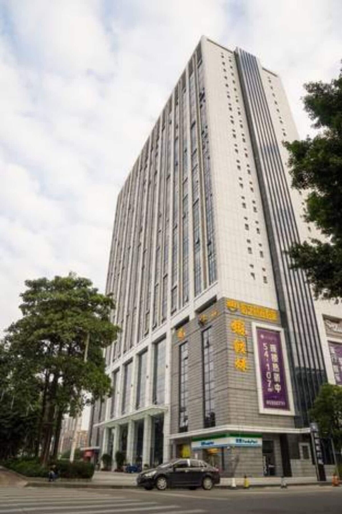 Yo Jia Apart Hotel Гуанчжоу Экстерьер фото